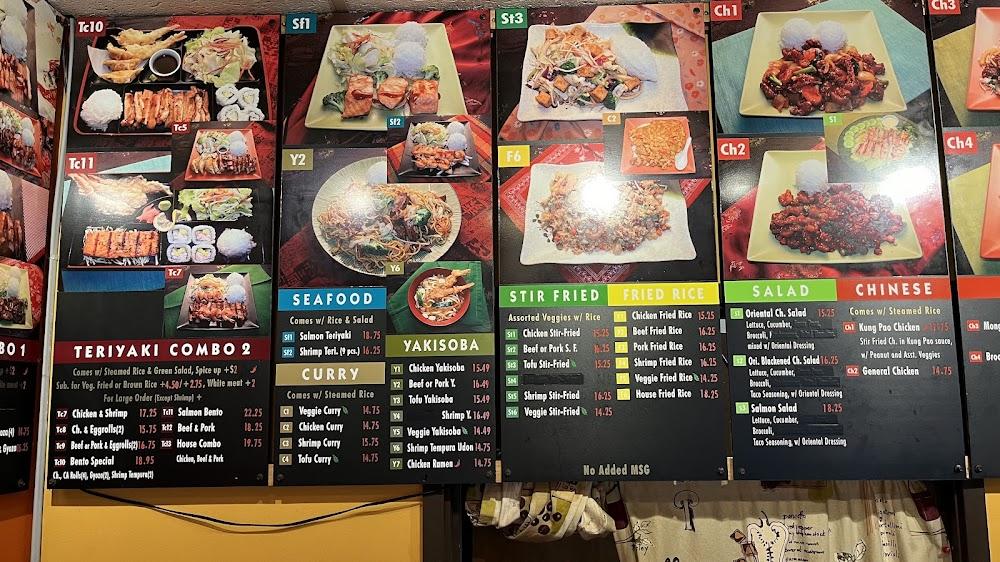 Acacia Teriyaki Menu image 3